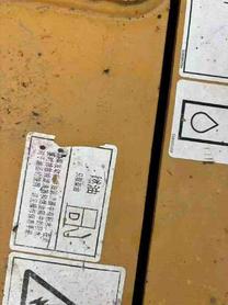 Buy XCMG XE215 Used Excavator / 6 Buy XCMG XE215 Used Excavator / 6