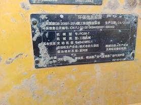 Buy Komatsu PC56-7 Used Excavator / 3 Buy Komatsu PC56-7 Used Excavator / 3