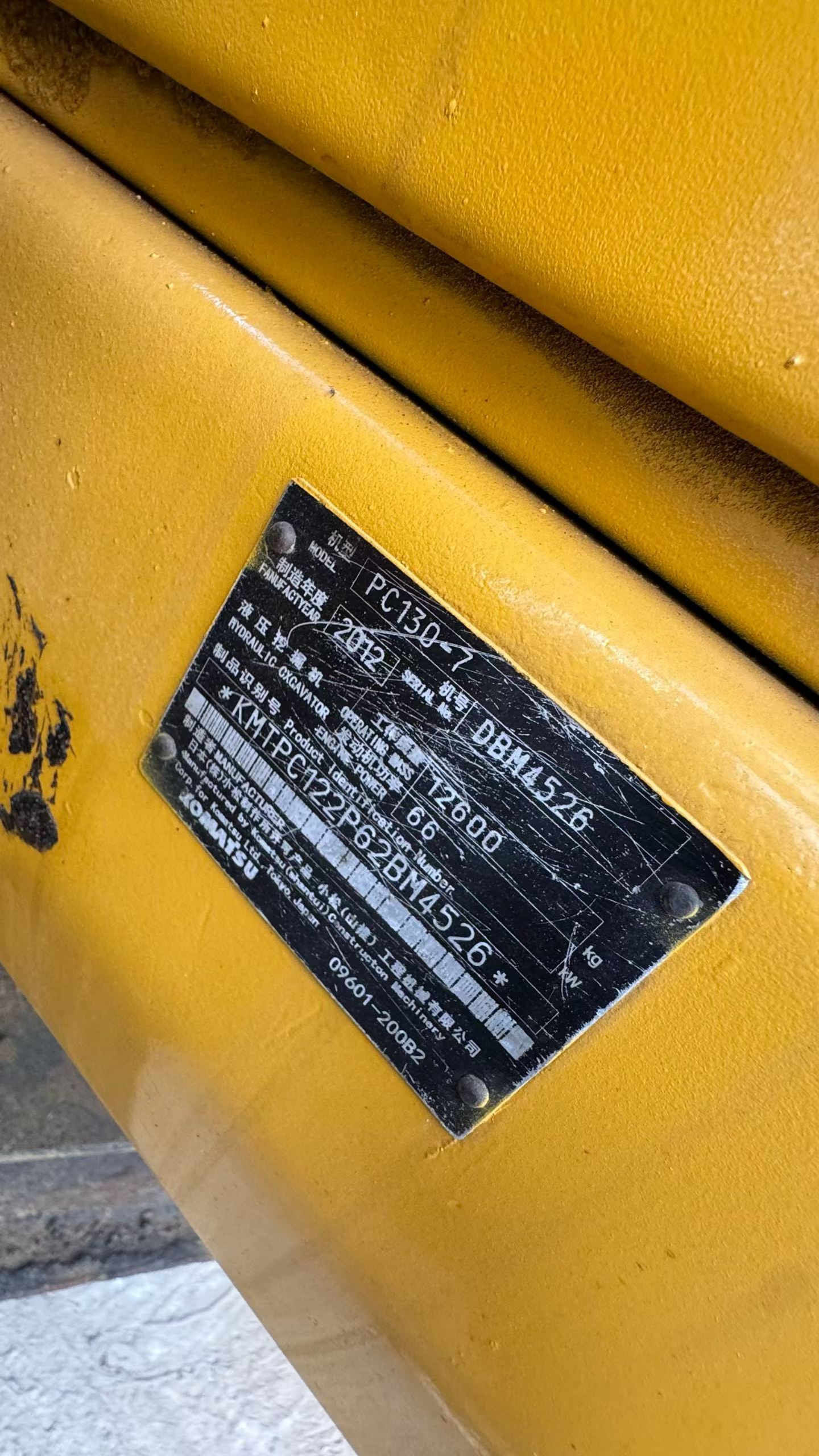 Buy Komatsu PC130-7 Used Excavator / 7 Buy Komatsu PC130-7 Used Excavator / 7