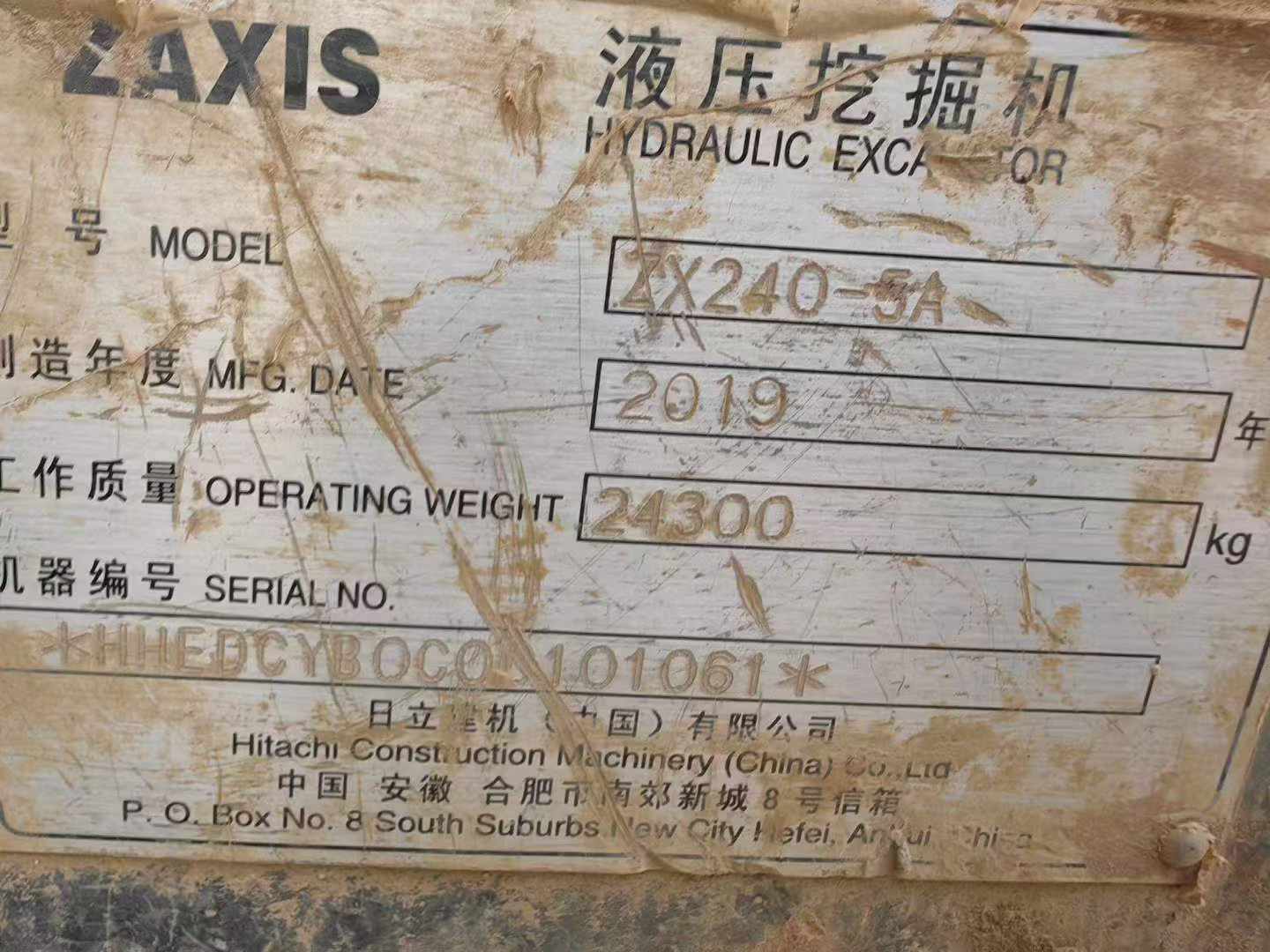 Buy Hitachi ZX240-5A Used Excavator / 6