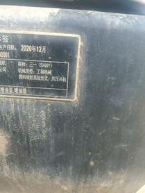 Buy Sany SY305C Used Excavator / 3 Buy Sany SY305C Used Excavator / 3