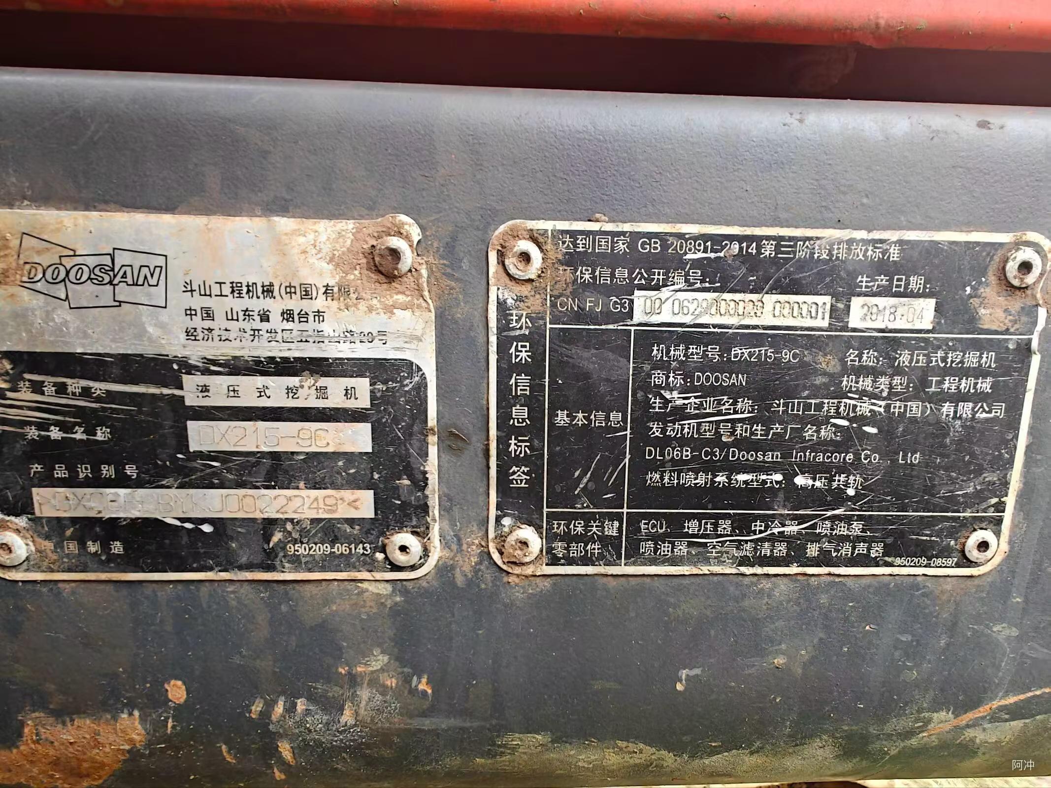 Buy Doosan DH215-7 Used Excavator / 2 Buy Doosan DH215-7 Used Excavator / 2