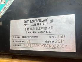 Buy Caterpillar M315 Used Excavator / 9 Buy Caterpillar M315 Used Excavator / 9