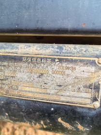 Buy Sany SY205C Used Excavator / 6 Buy Sany SY205C Used Excavator / 6