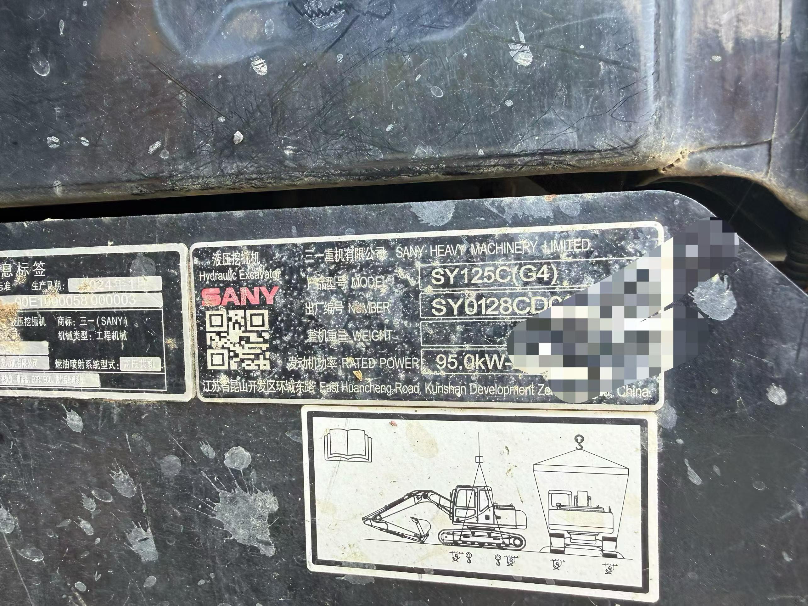 Buy Sany SY125C Used Excavator / 6