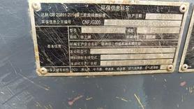 Buy XCMG XE200 Used Excavator / 7 Buy XCMG XE200 Used Excavator / 7