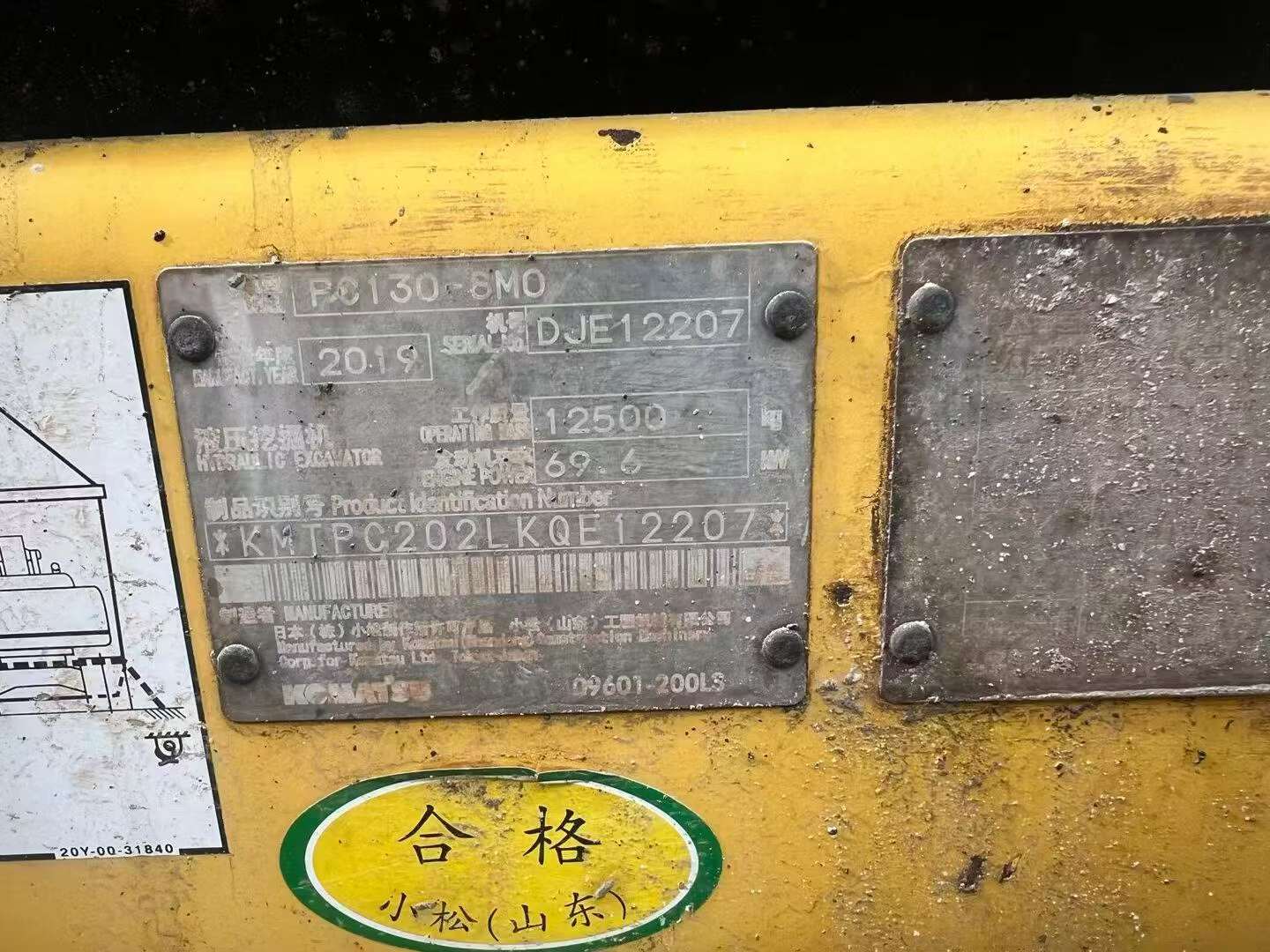 Buy Komatsu PC130-8 Used Excavator / 9