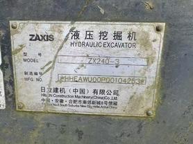 Buy Hitachi EX240-3 Used Excavator / 2 Buy Hitachi EX240-3 Used Excavator / 2