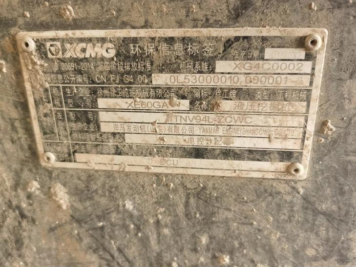 Buy XCMG XE60 Used Excavator / 1
