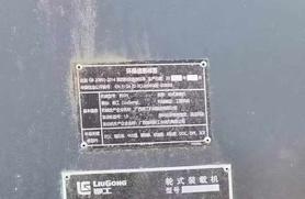 Buy LiuGong ZL50C Used Loader / 6 Buy LiuGong ZL50C Used Loader / 6