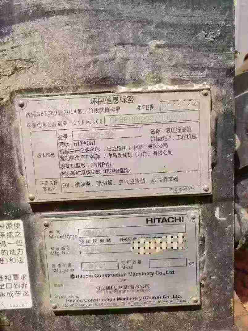 Buy Hitachi ZX60 Used Excavator / 4