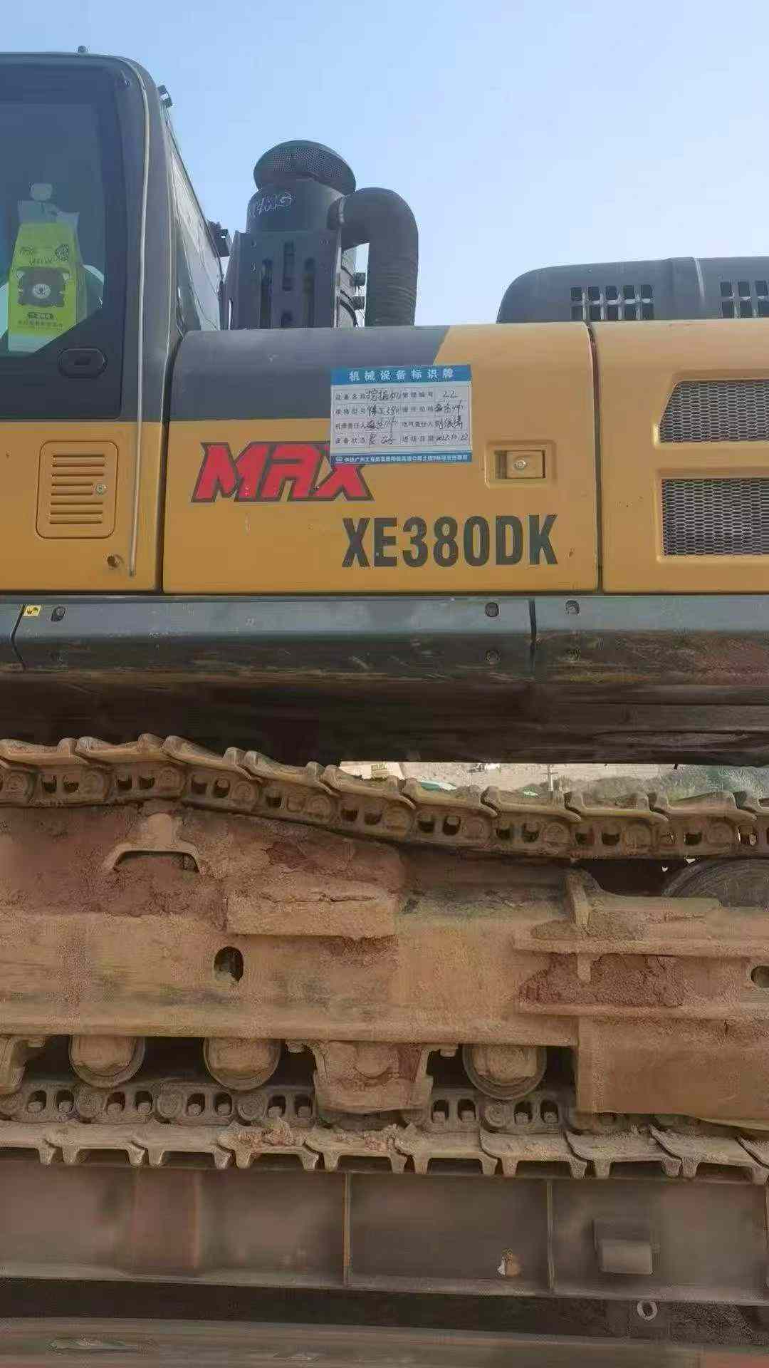 Buy XCMG XE380K Used Excavator / 2
