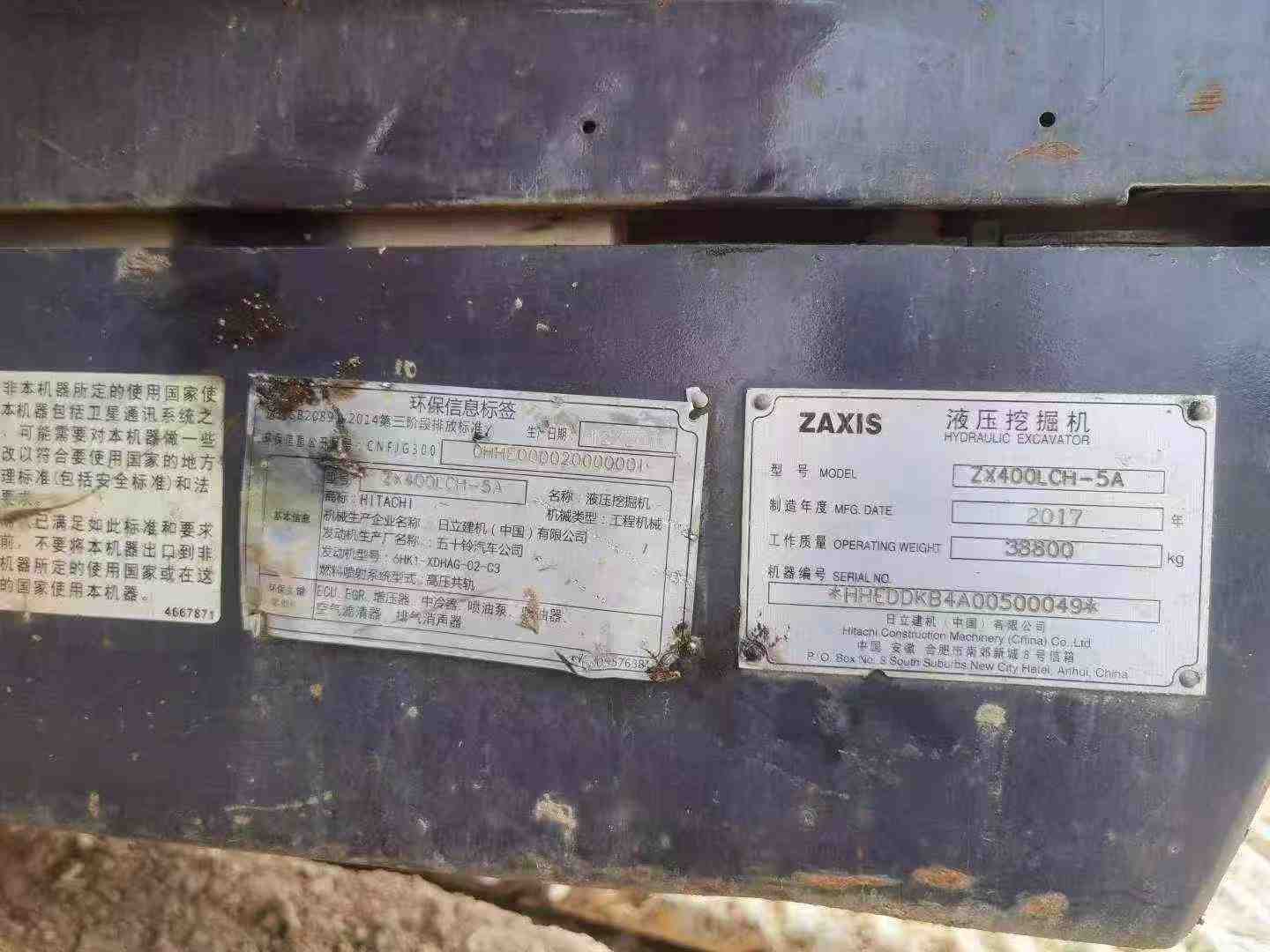 Buy Hitachi ZX18U-2 Used Excavator / 7