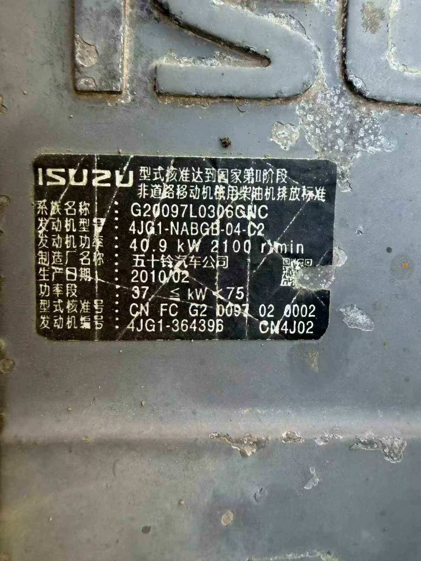 Buy Hitachi EX200-3 Used Excavator / 4
