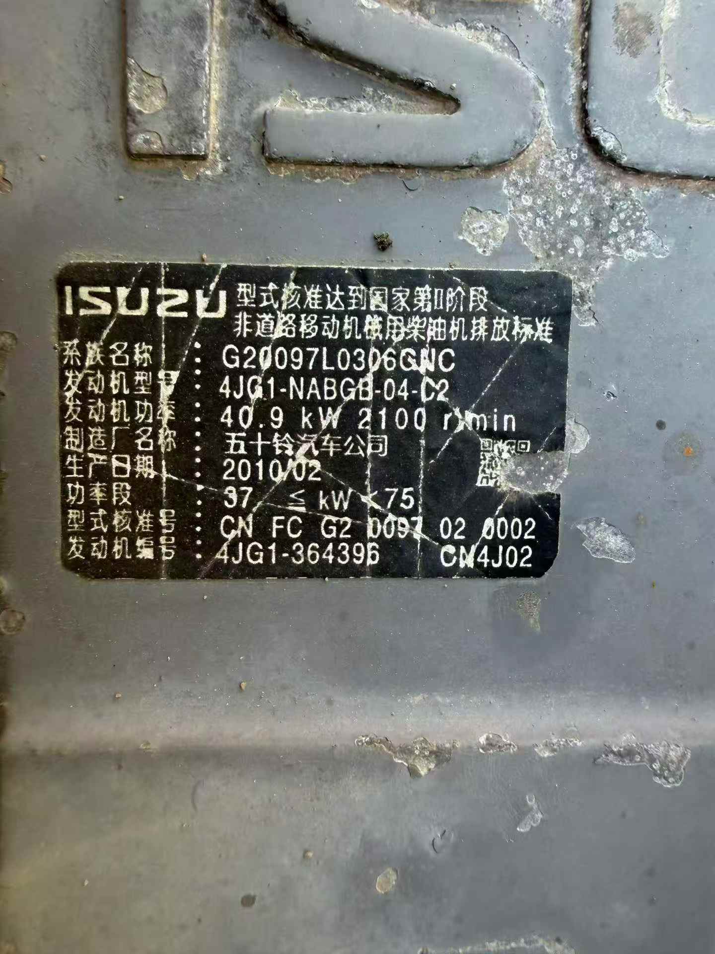 Buy Hitachi EX200-3 Used Excavator / 4