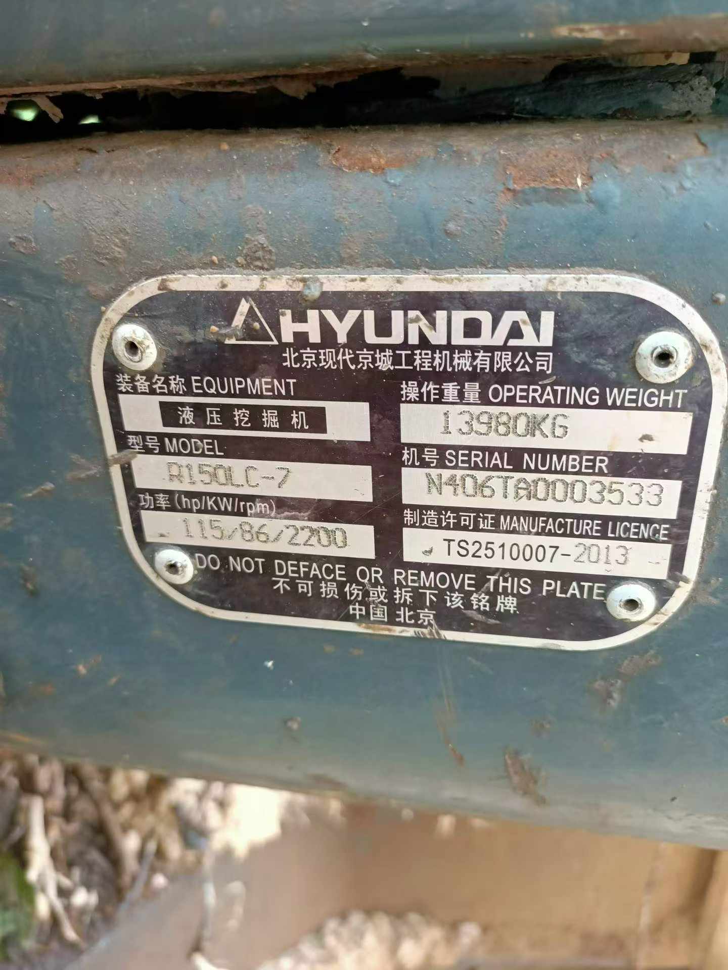 Buy Hyundai R150-7 Used Excavator / 6