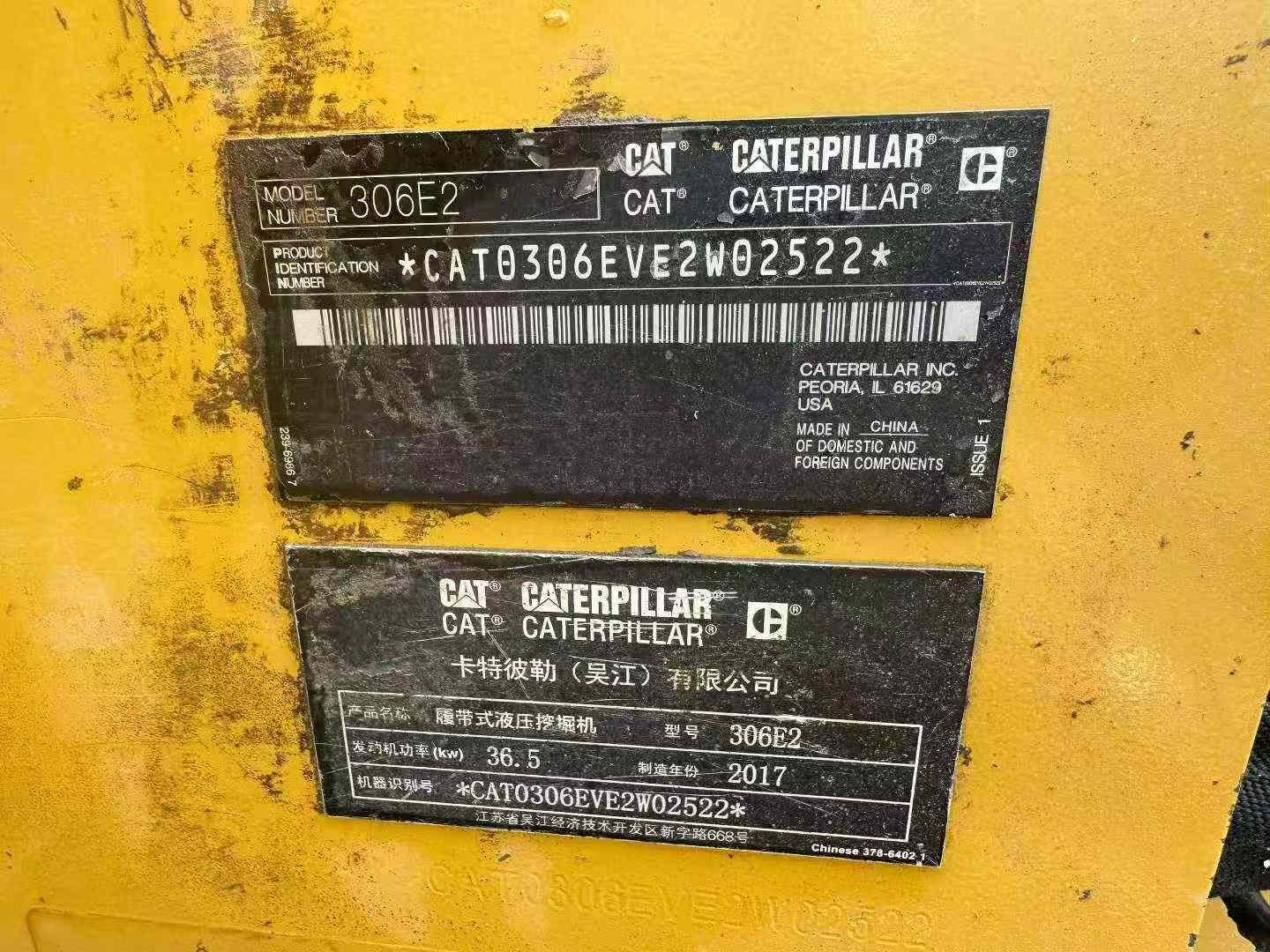 شراء حفارة Caterpillar 306D مستعملة / 6