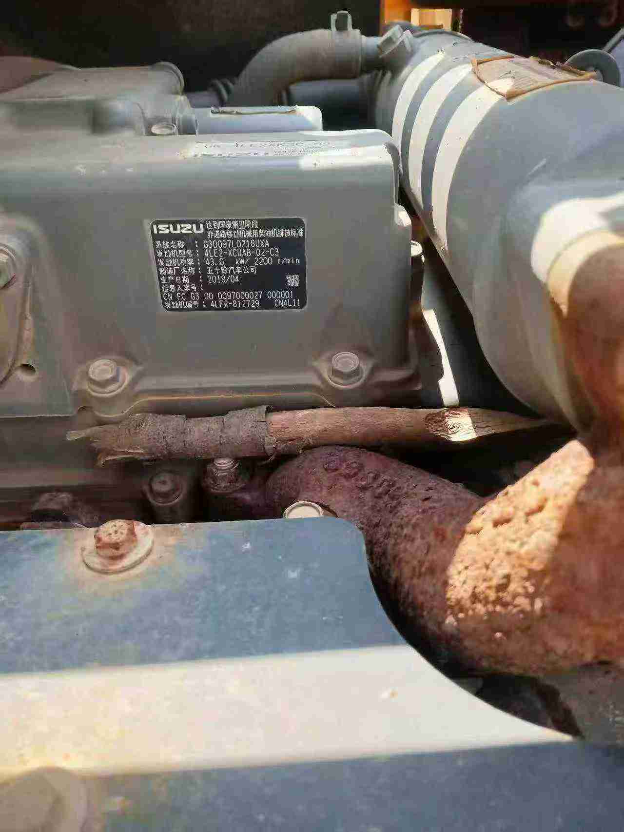 Buy Sany SY75 Used Excavator / 7