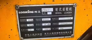 Buy Lonking LG856 Used Loader Buy Lonking LG856 Used Loader