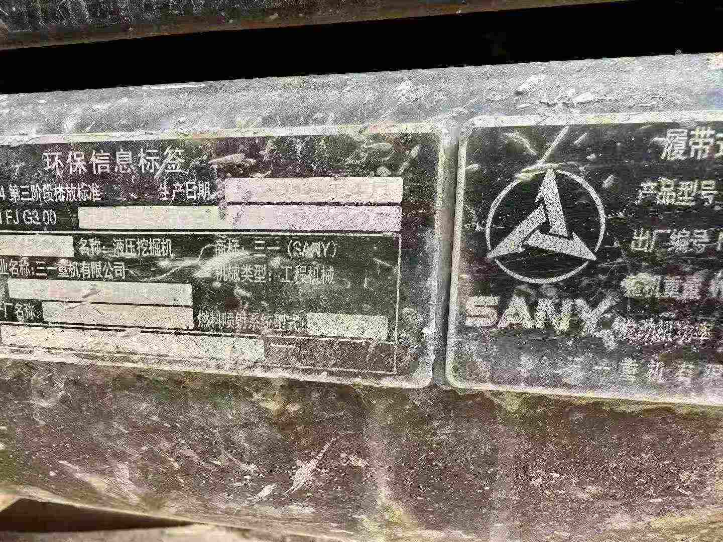 شراء حفارة Sany SY75 مستعملة / 6