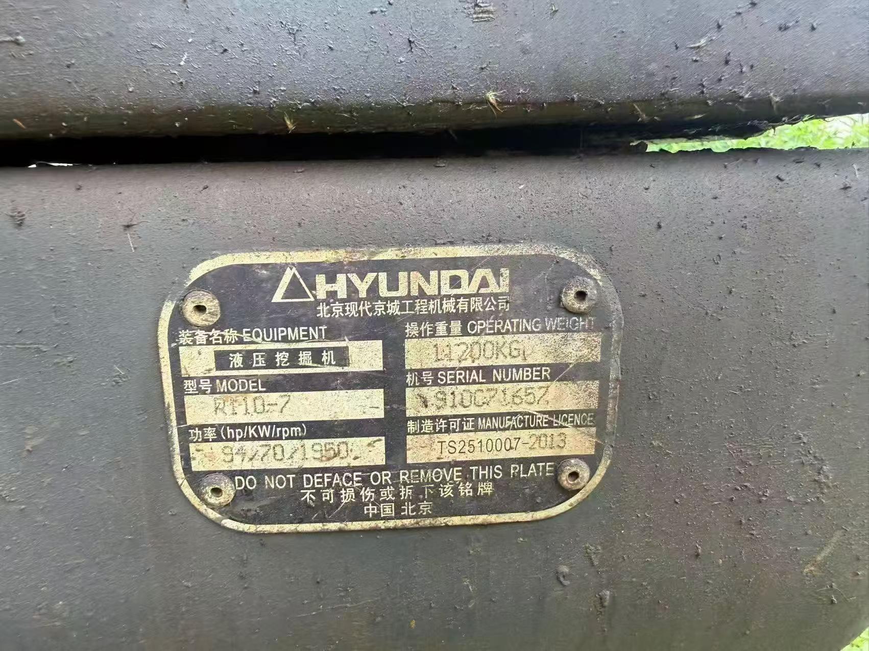 Buy Hyundai 110LVS Used Excavator / 6