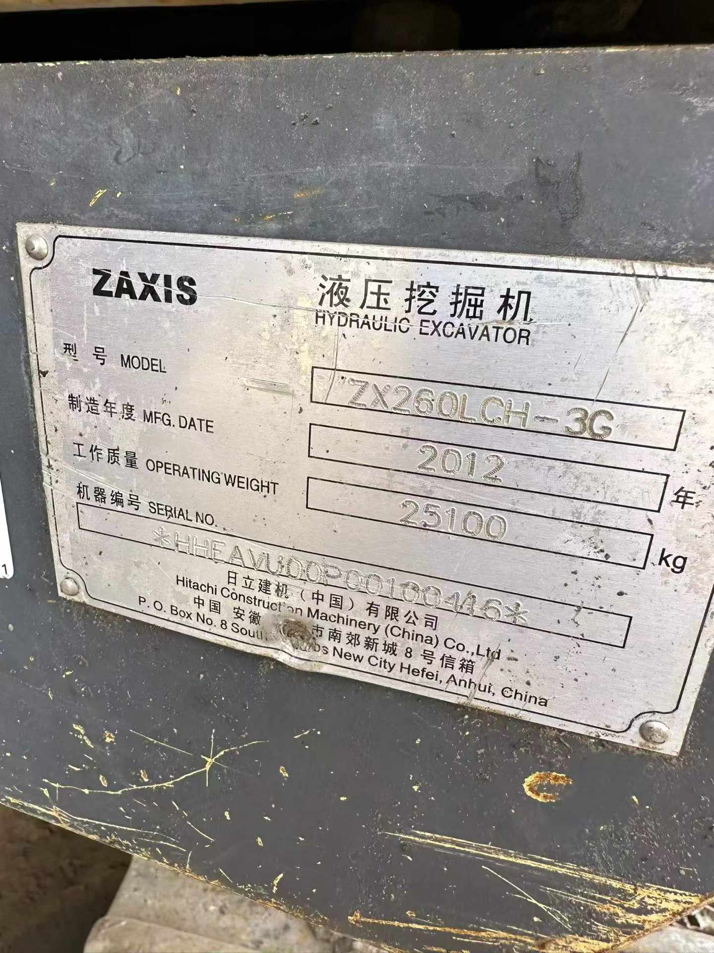 Buy Hitachi ZX260-3G Used Excavator / 4 Buy Hitachi ZX260-3G Used Excavator / 4