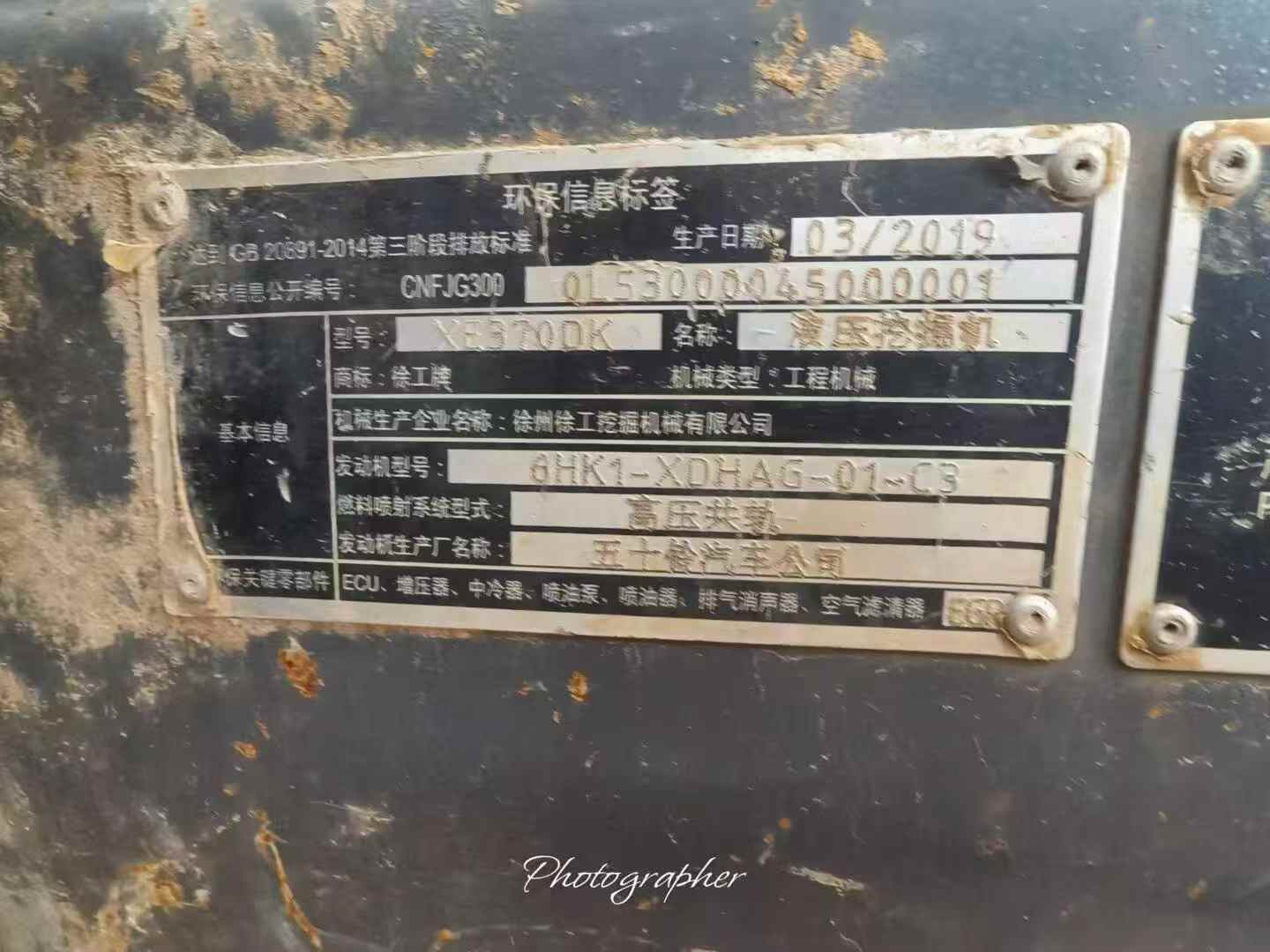 Buy XCMG XE370D Used Excavator / 8