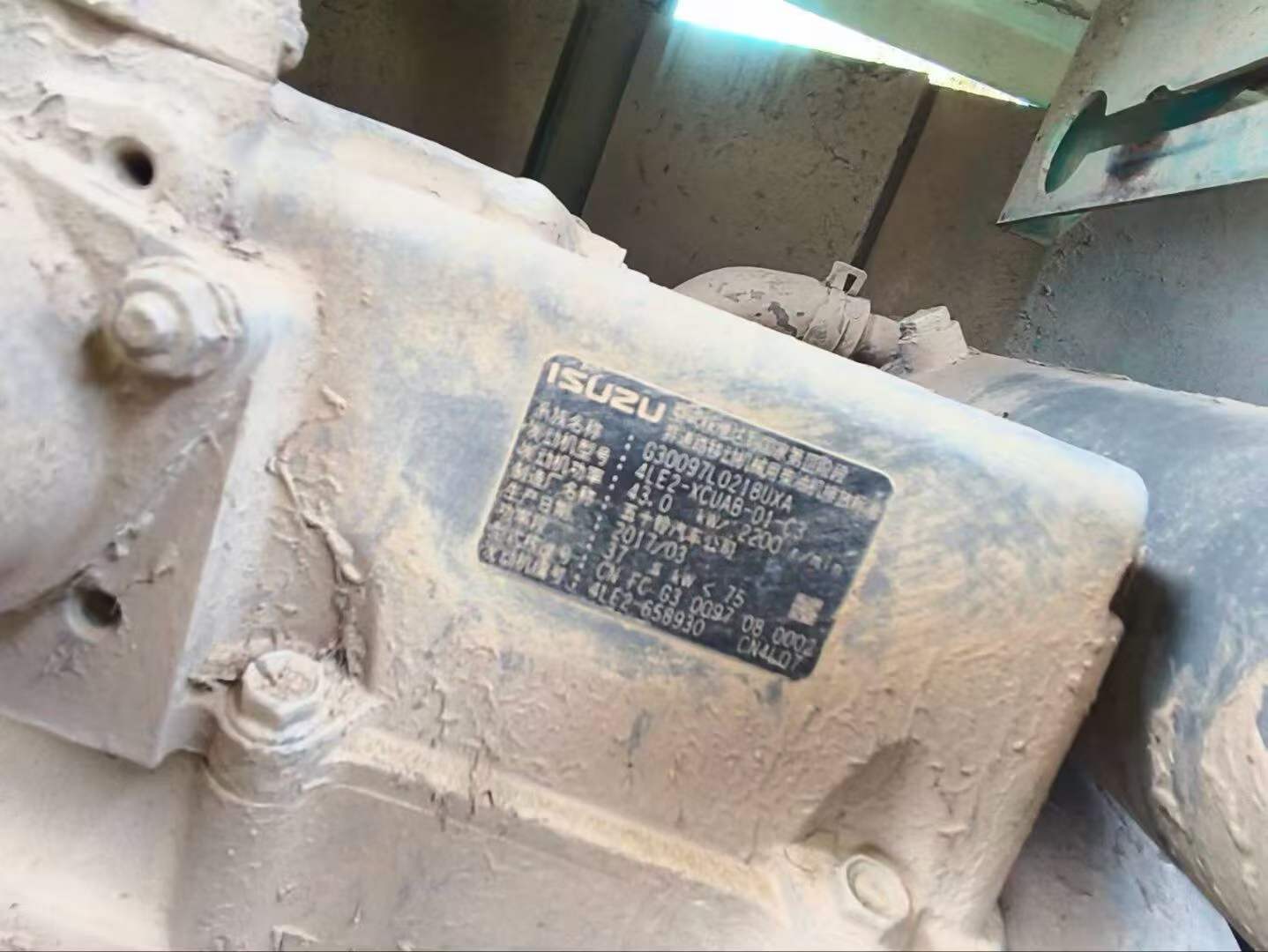Buy Kobelco SK75 Used Excavator / 7
