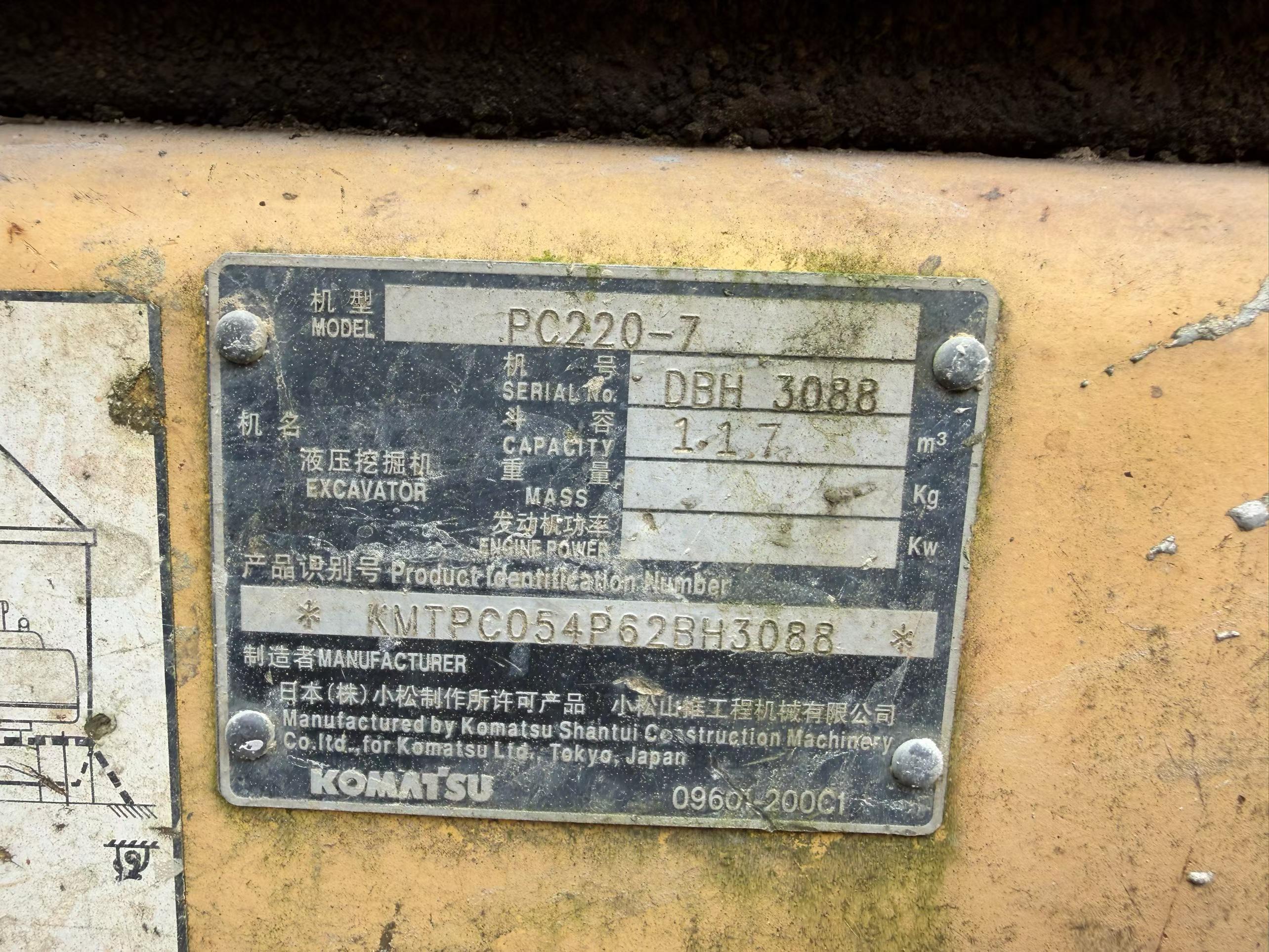 Buy Komatsu PC220-7 Used Excavator / 3