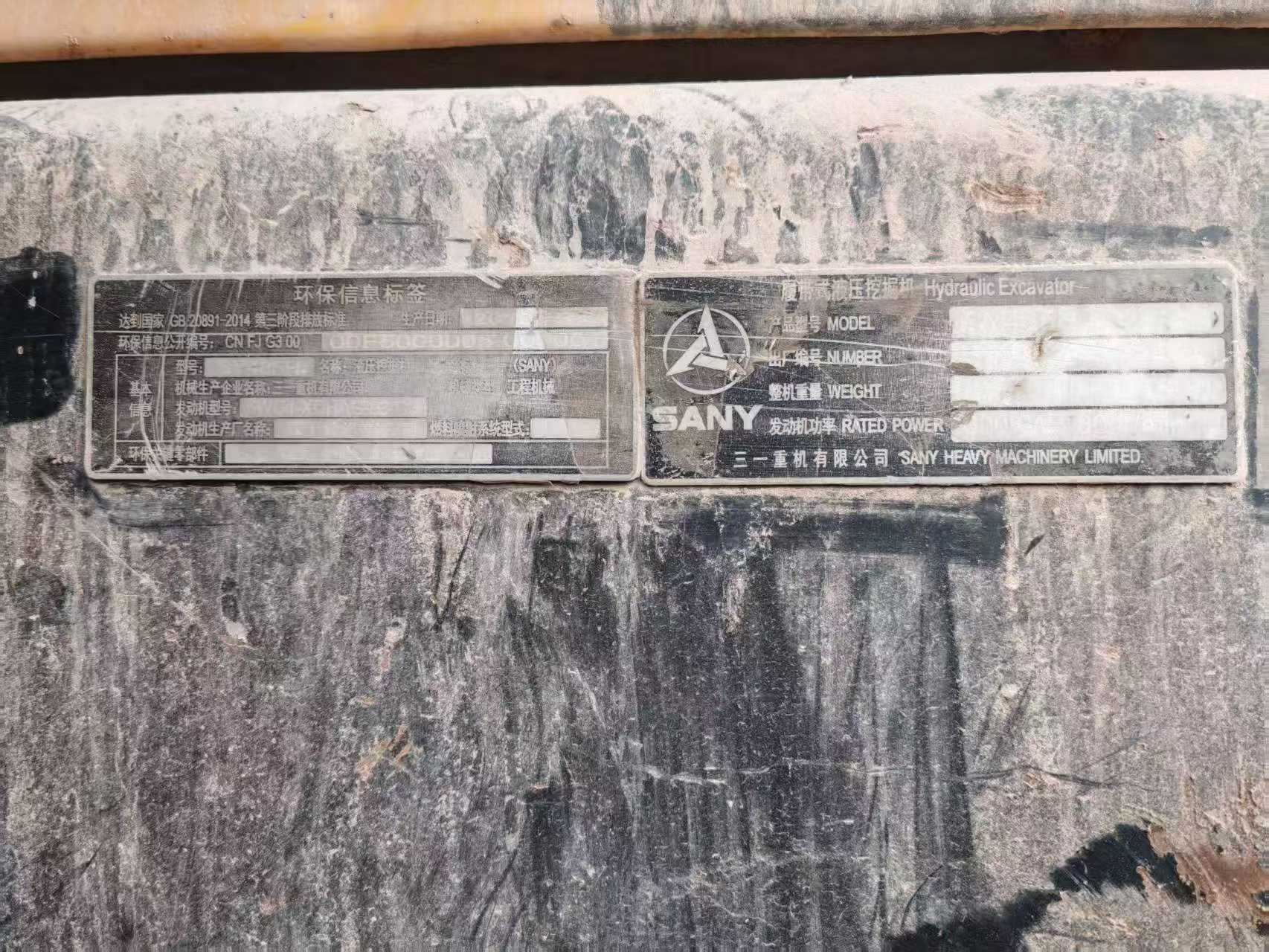 Buy Sany SY485C Used Excavator / 9