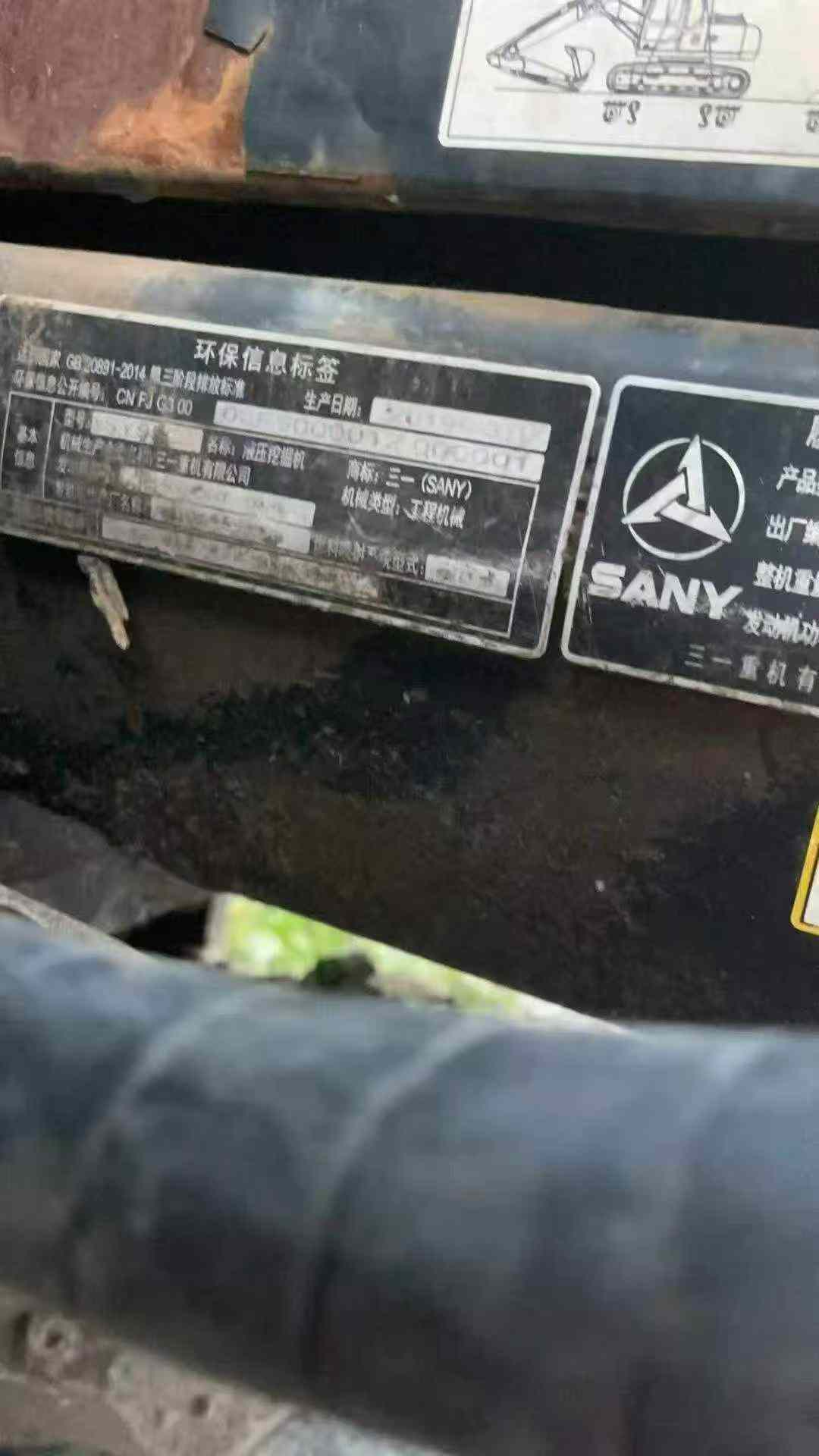 Buy Sany SY95C Used Excavator / 4