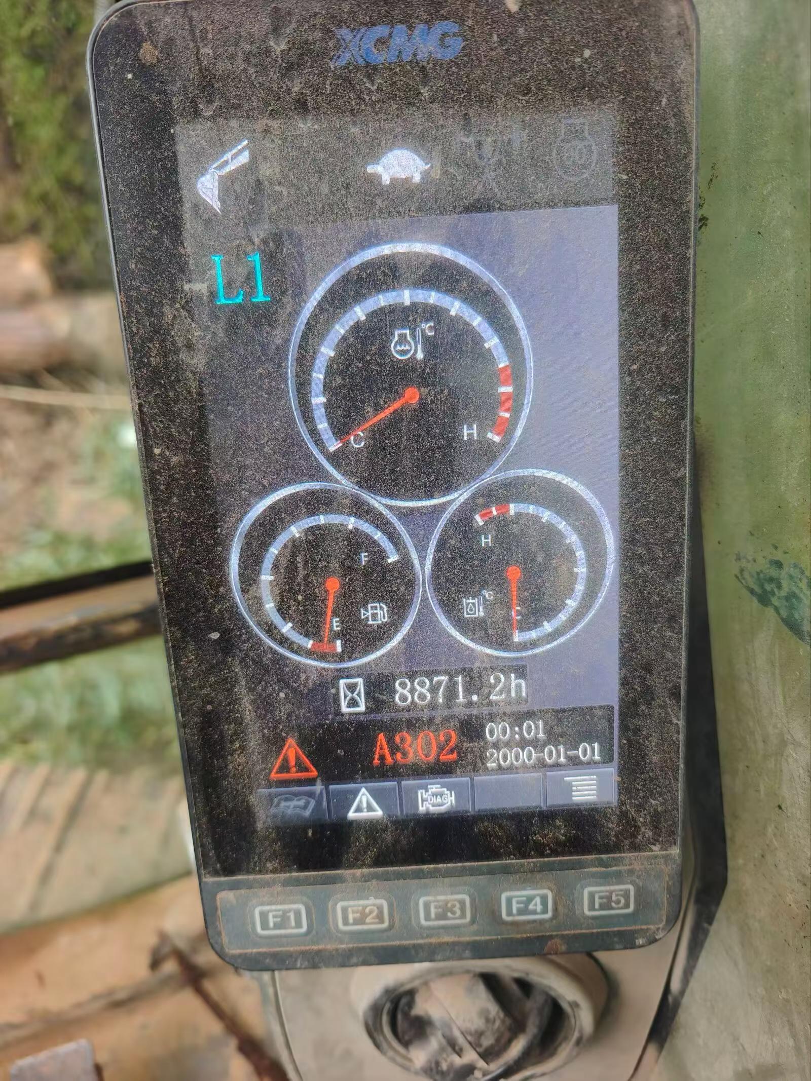 Buy XCMG XE200 Used Excavator / 5