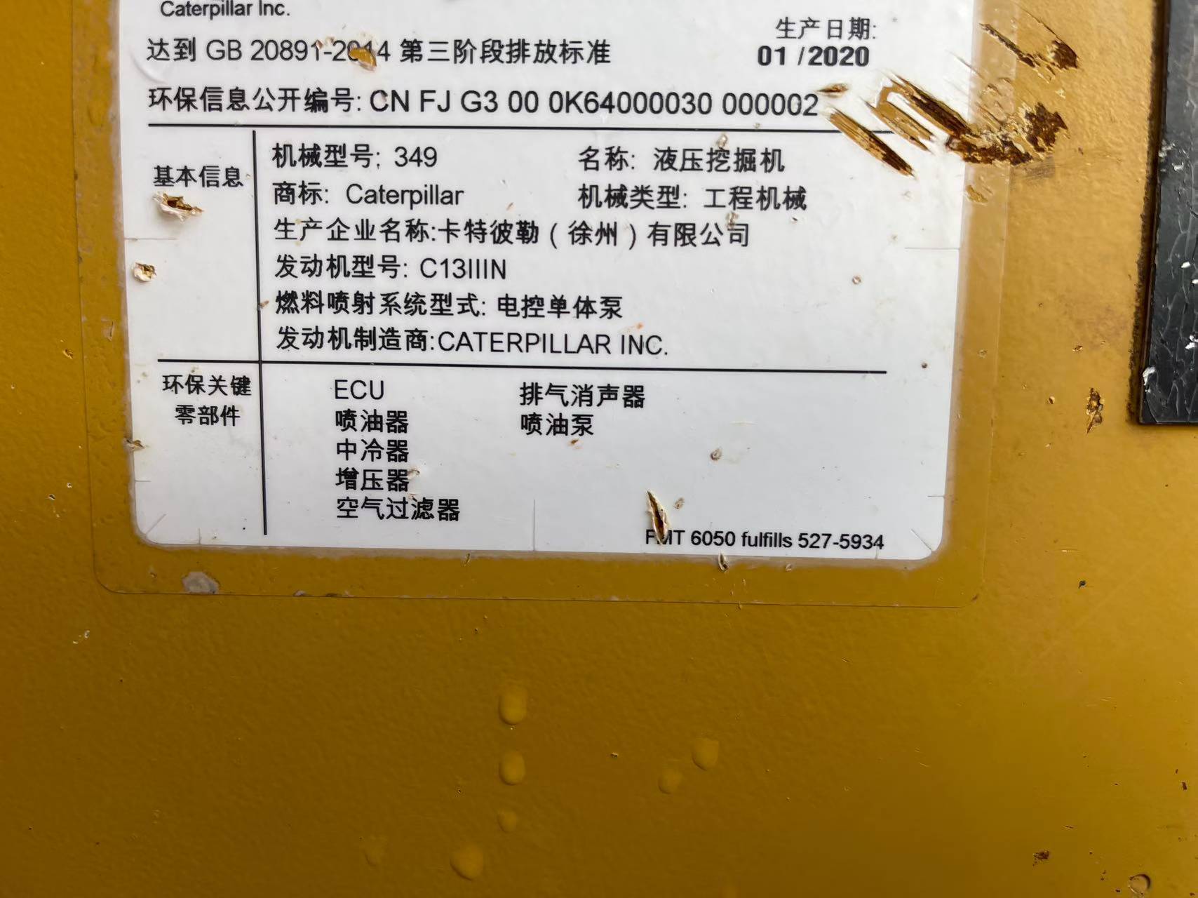 Buy Caterpillar 349E Used Excavator / 6
