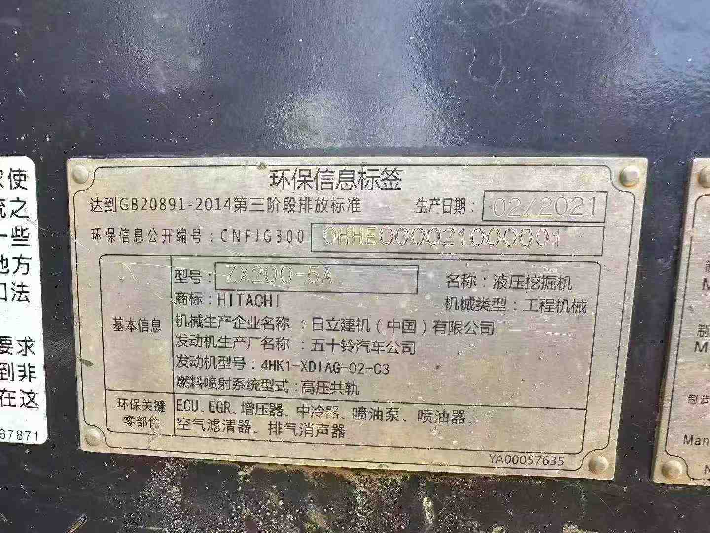 Buy Hitachi ZH200-5A Used Excavator / 4