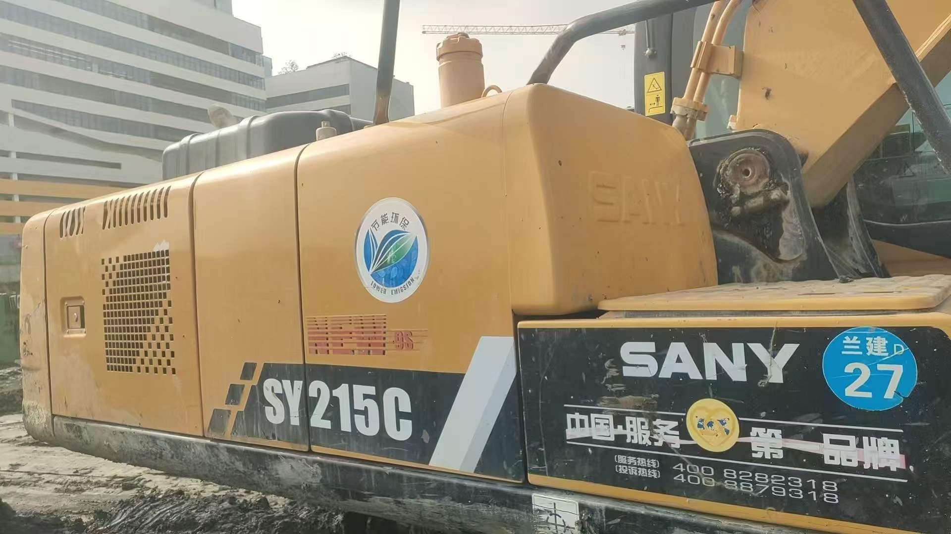 Buy Sany SY205C Used Excavator / 3