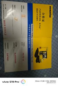 Buy Komatsu PC70-8 Used Excavator Buy Komatsu PC70-8 Used Excavator