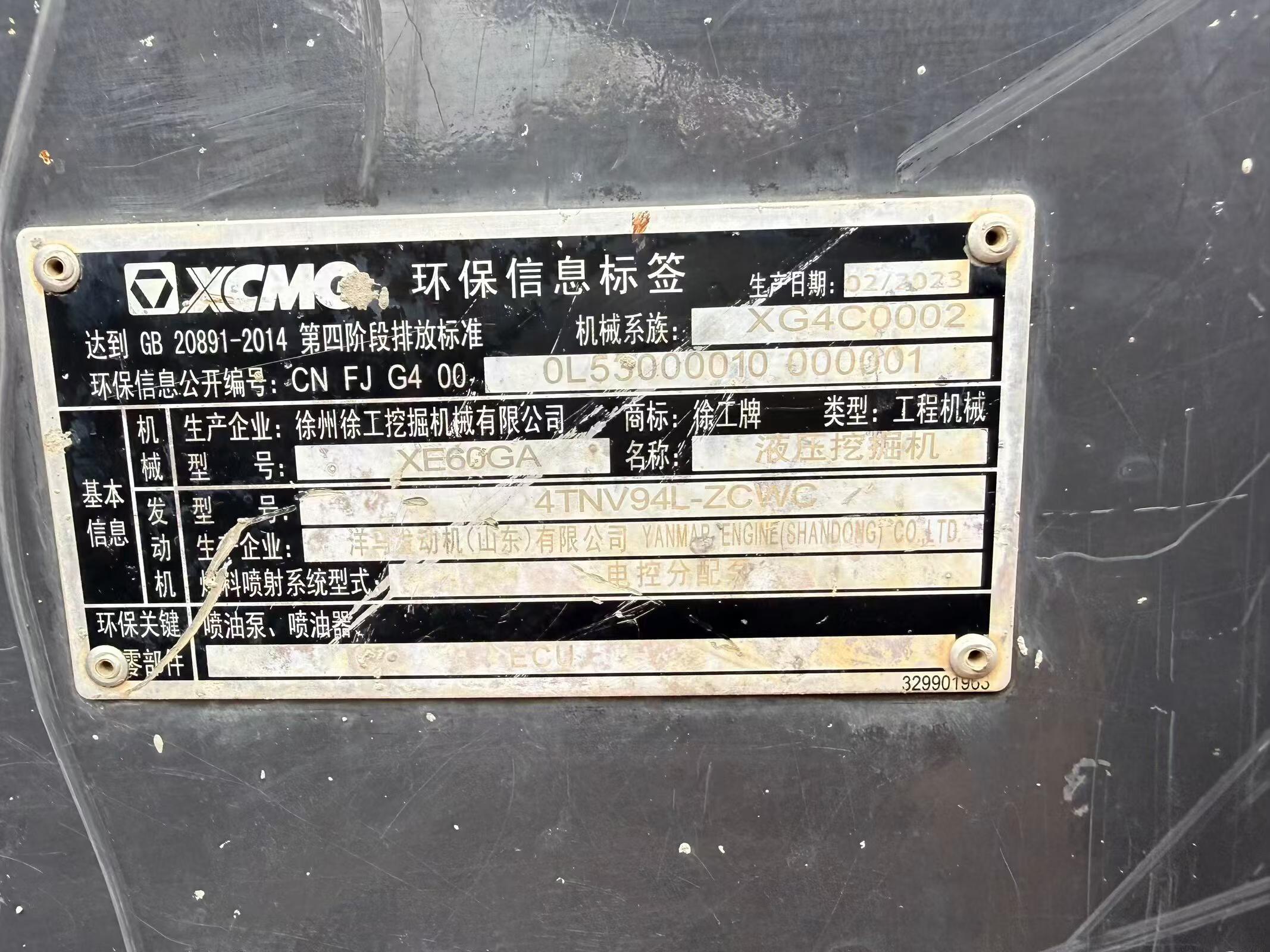 Buy XCMG LW60G Used Excavator / 9