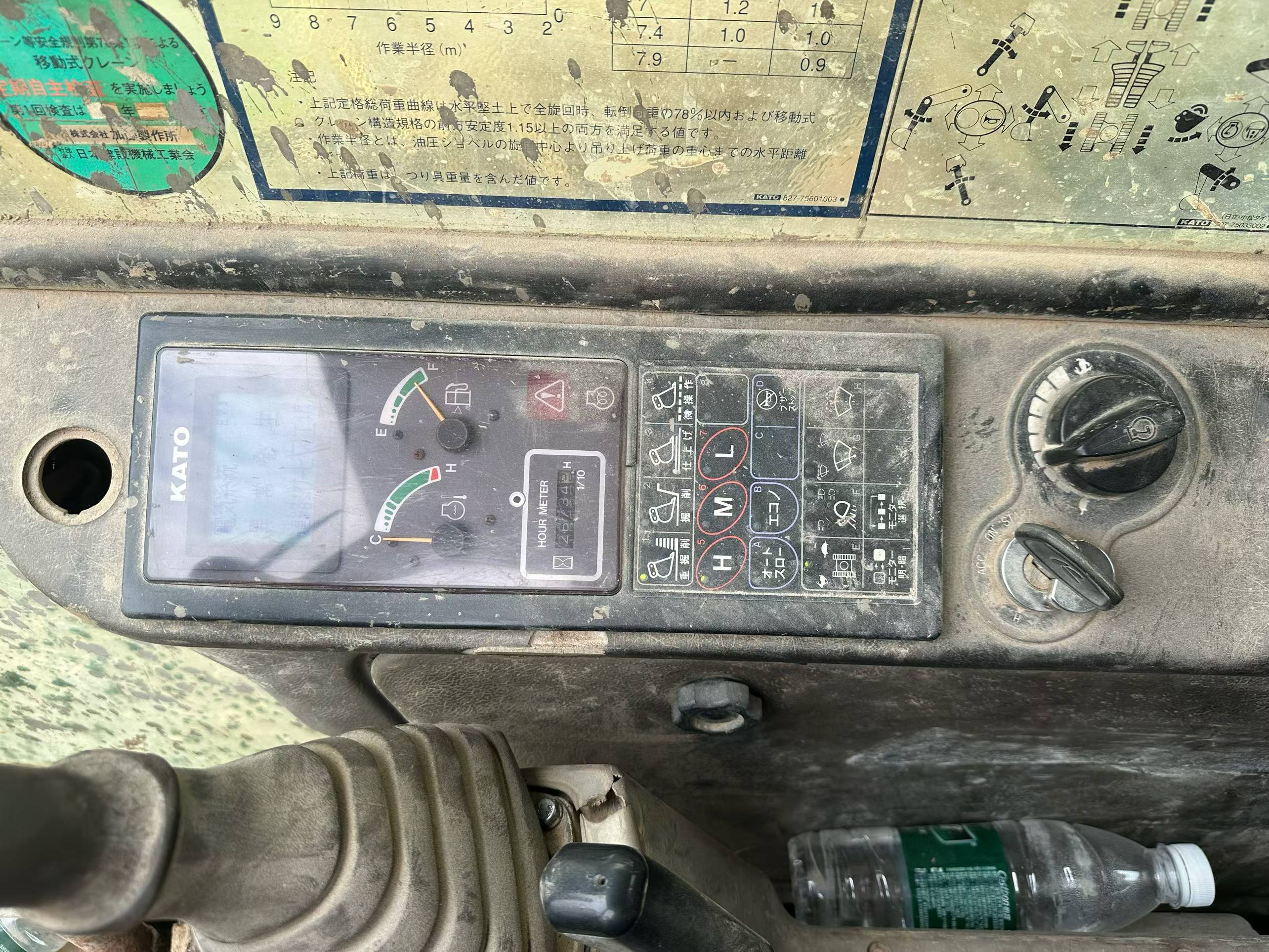Buy Kato HD513MR-6 Used Excavator / 7