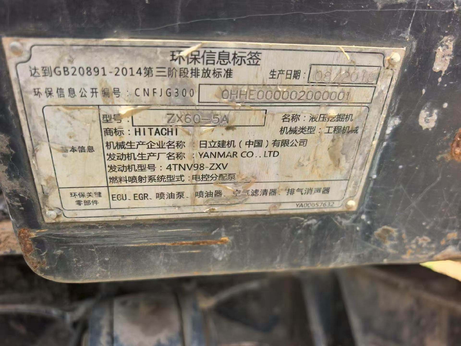Buy Hitachi ZX60 Used Excavator / 2
