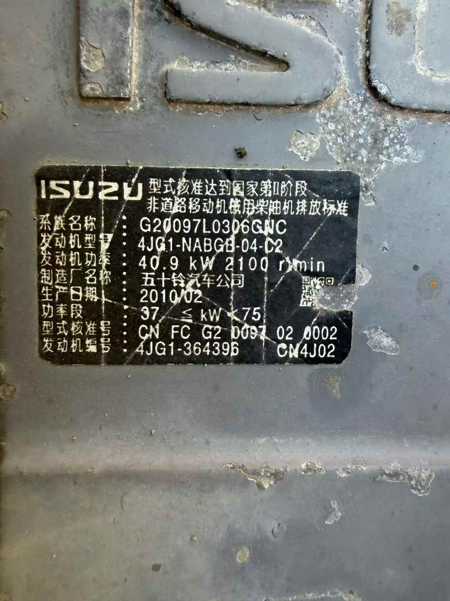 Buy Hitachi EX200-3 Used Excavator / 4