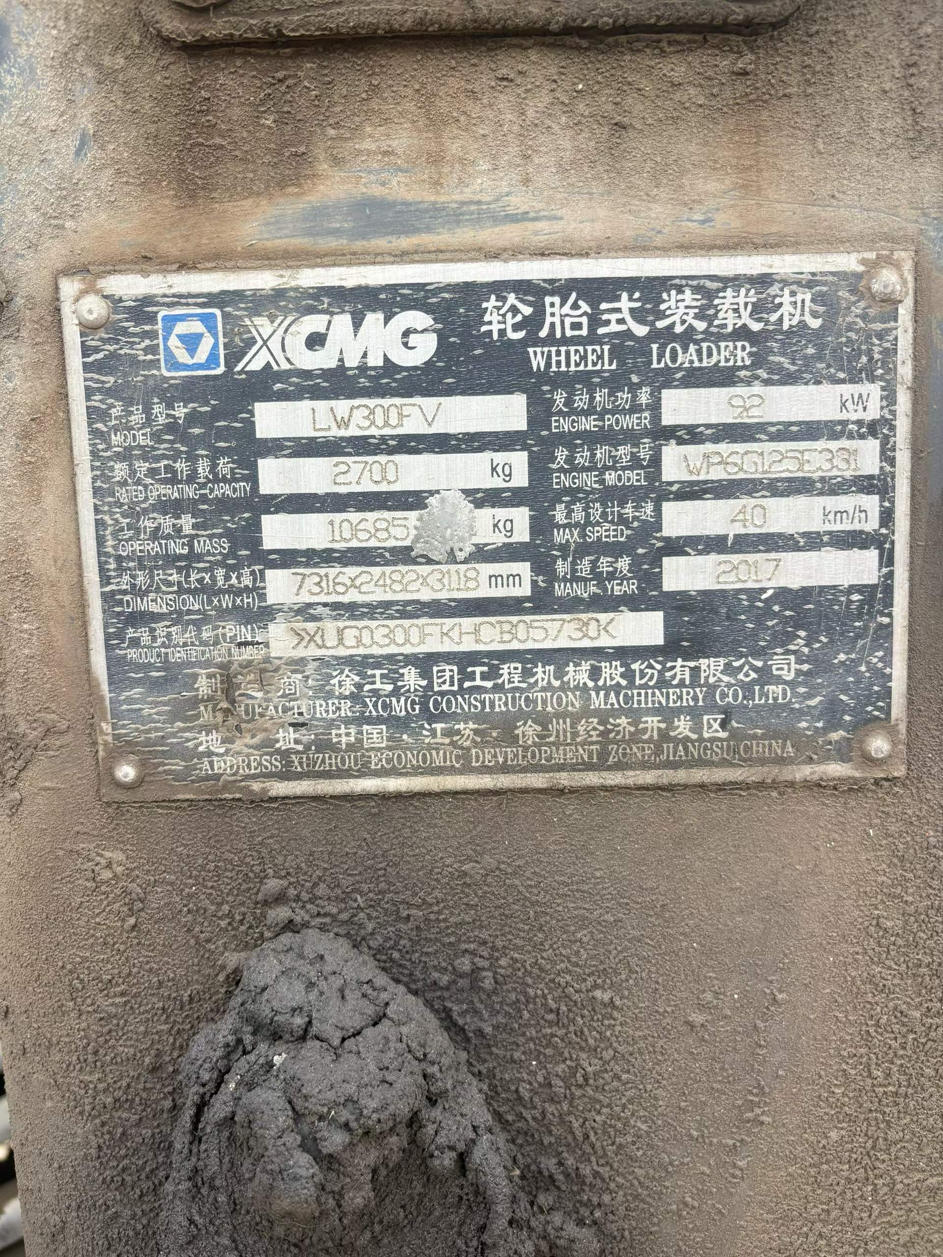 Buy XCMG LW300F Used Loader / 7