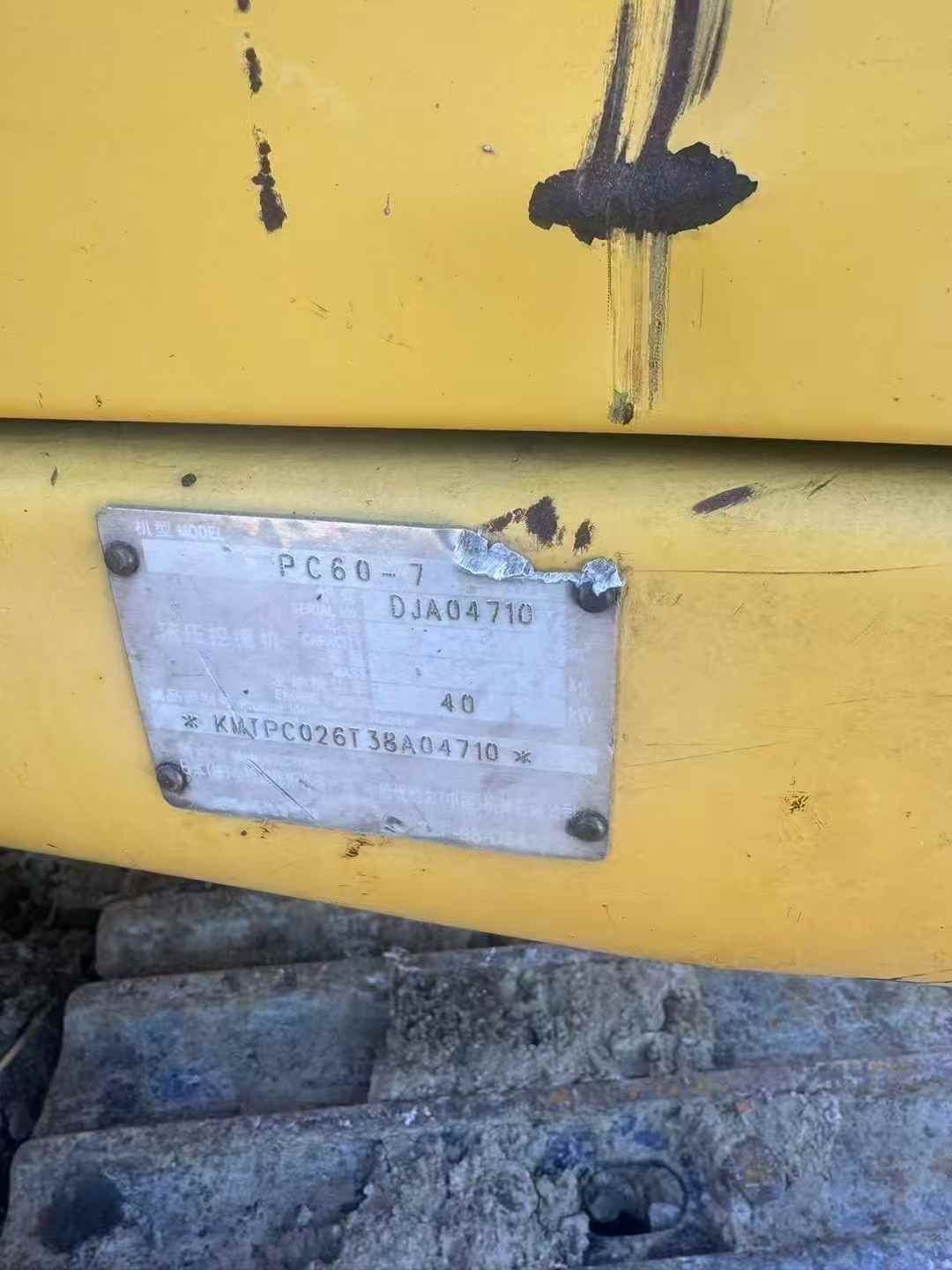Buy Komatsu PC60-7 Used Excavator / 7