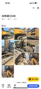 Buy XCMG LW520F Used Excavator Buy XCMG LW520F Used Excavator
