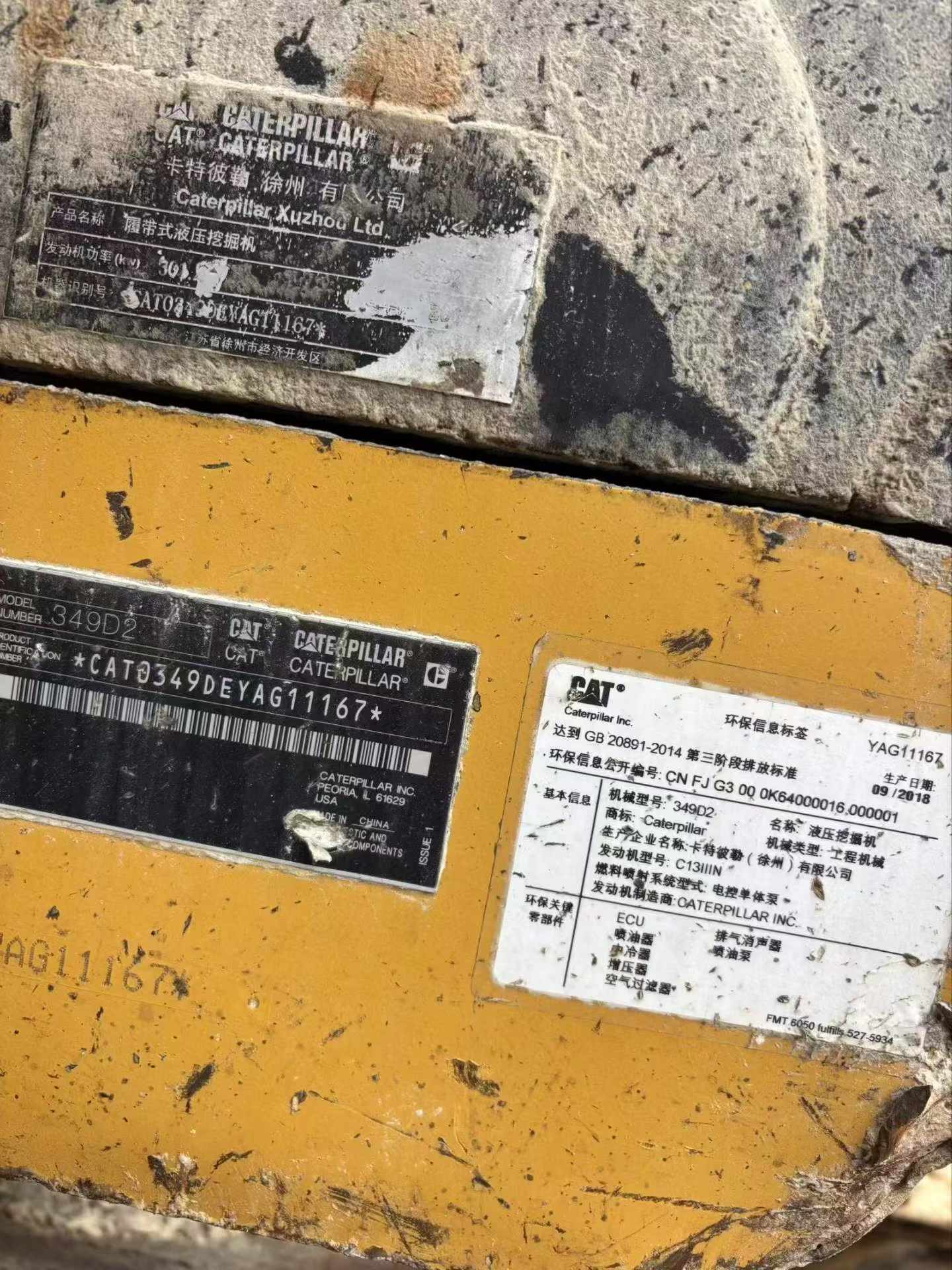 Buy Caterpillar 349E Used Excavator / 4