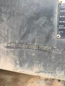 Buy Volvo EC460 Used Excavator / 5 Buy Volvo EC460 Used Excavator / 5