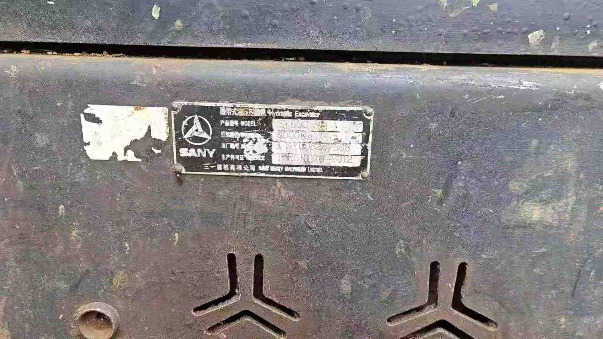 Buy Sany SY60 Used Excavator / 4