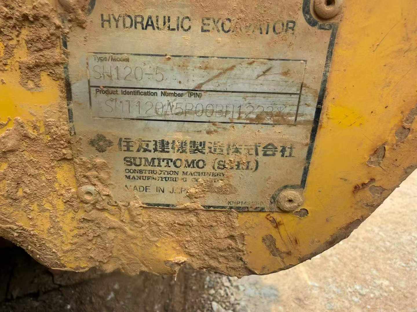 Buy Sumitomo SH120 Used Excavator / 7
