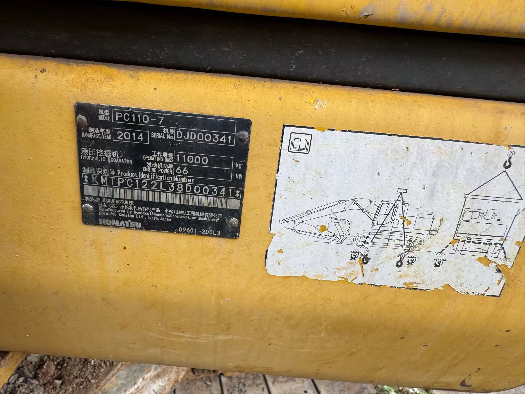 Buy Komatsu PC110-7 Used Excavator / 3