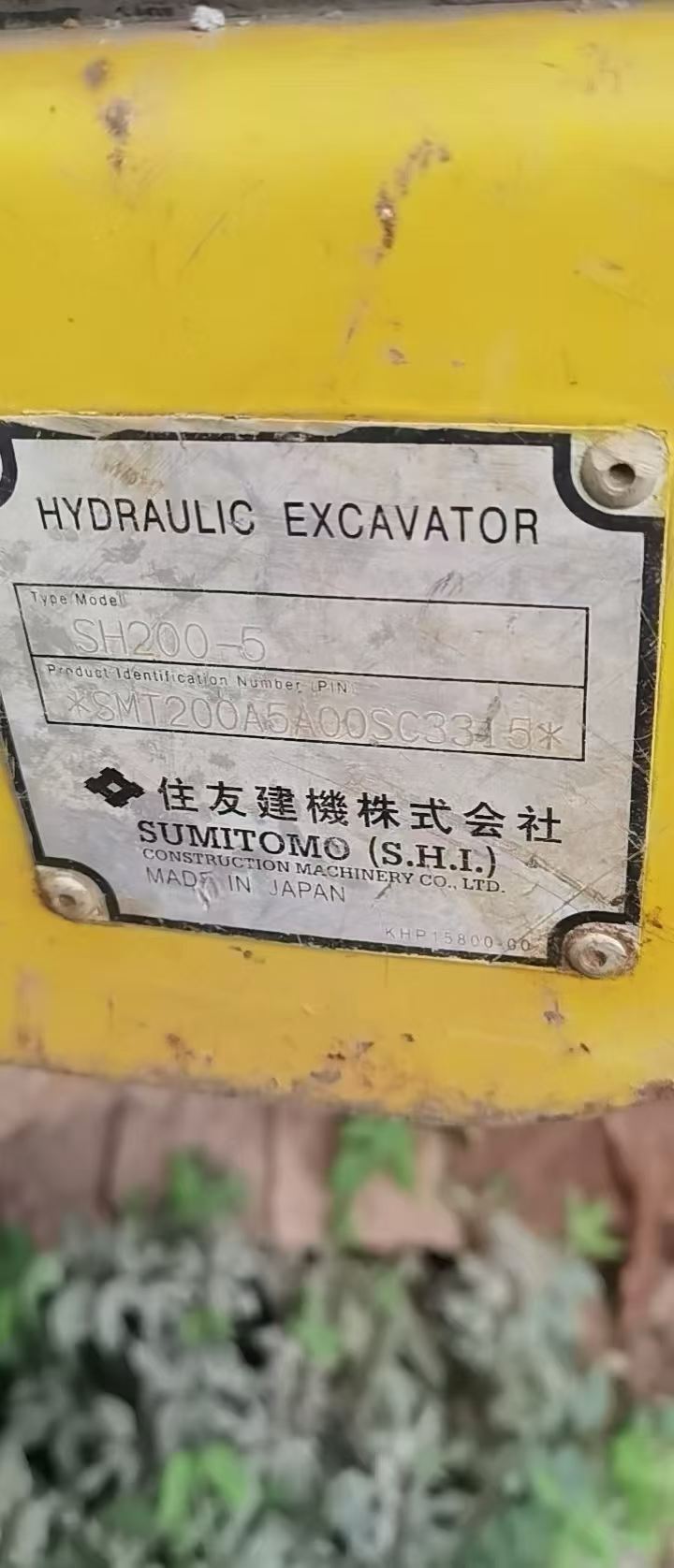 شراء حفارة Sumitomo SH200A5 مستعملة / 5