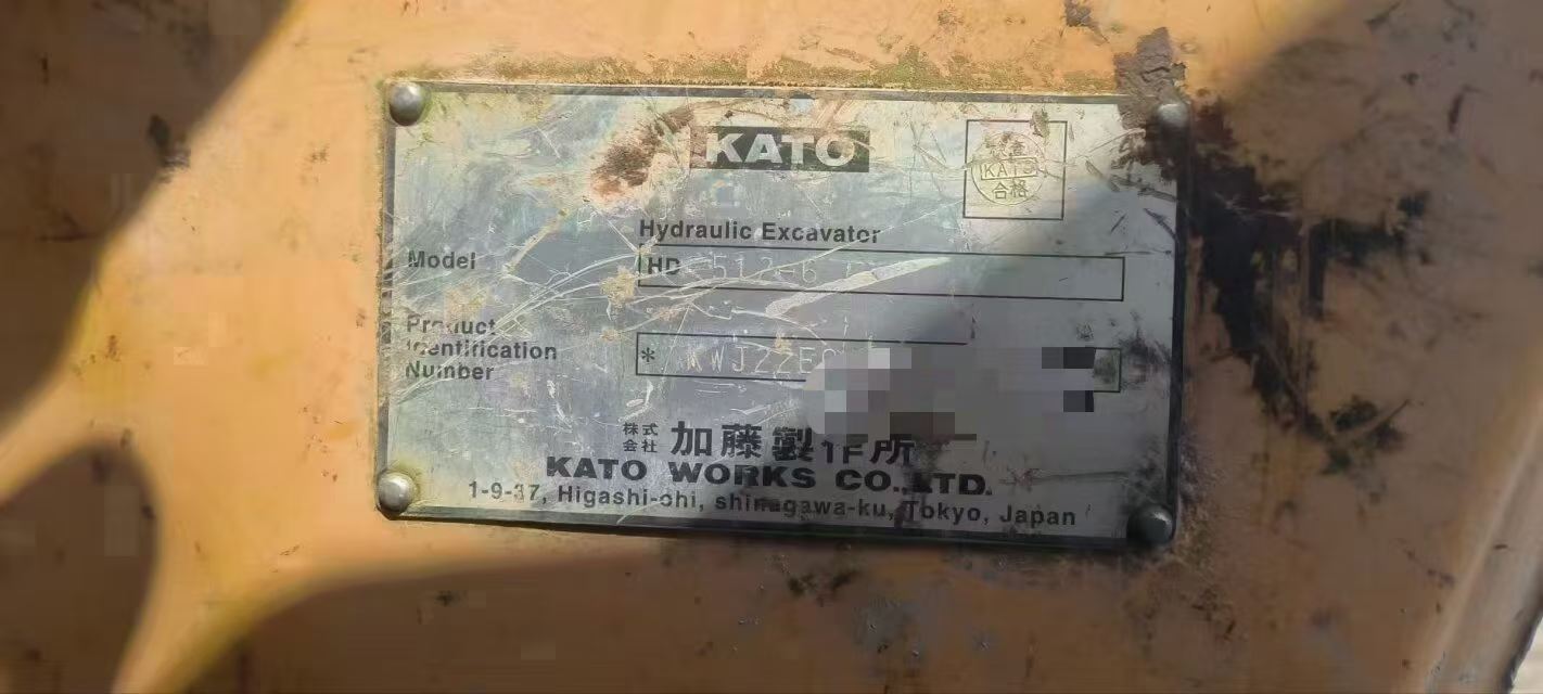 Buy Kato HD512-6 Used Excavator / 5